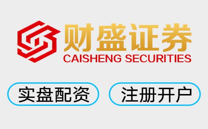 线上实盘配资权威榜单 十大实盘股票配资平台体验如何？正规券商实测分享