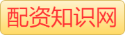 线上炒股配资平台_全国最大股票配资杠杆_最大十倍杠杆炒股平台